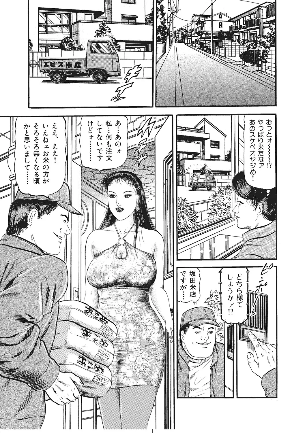หน้า 290