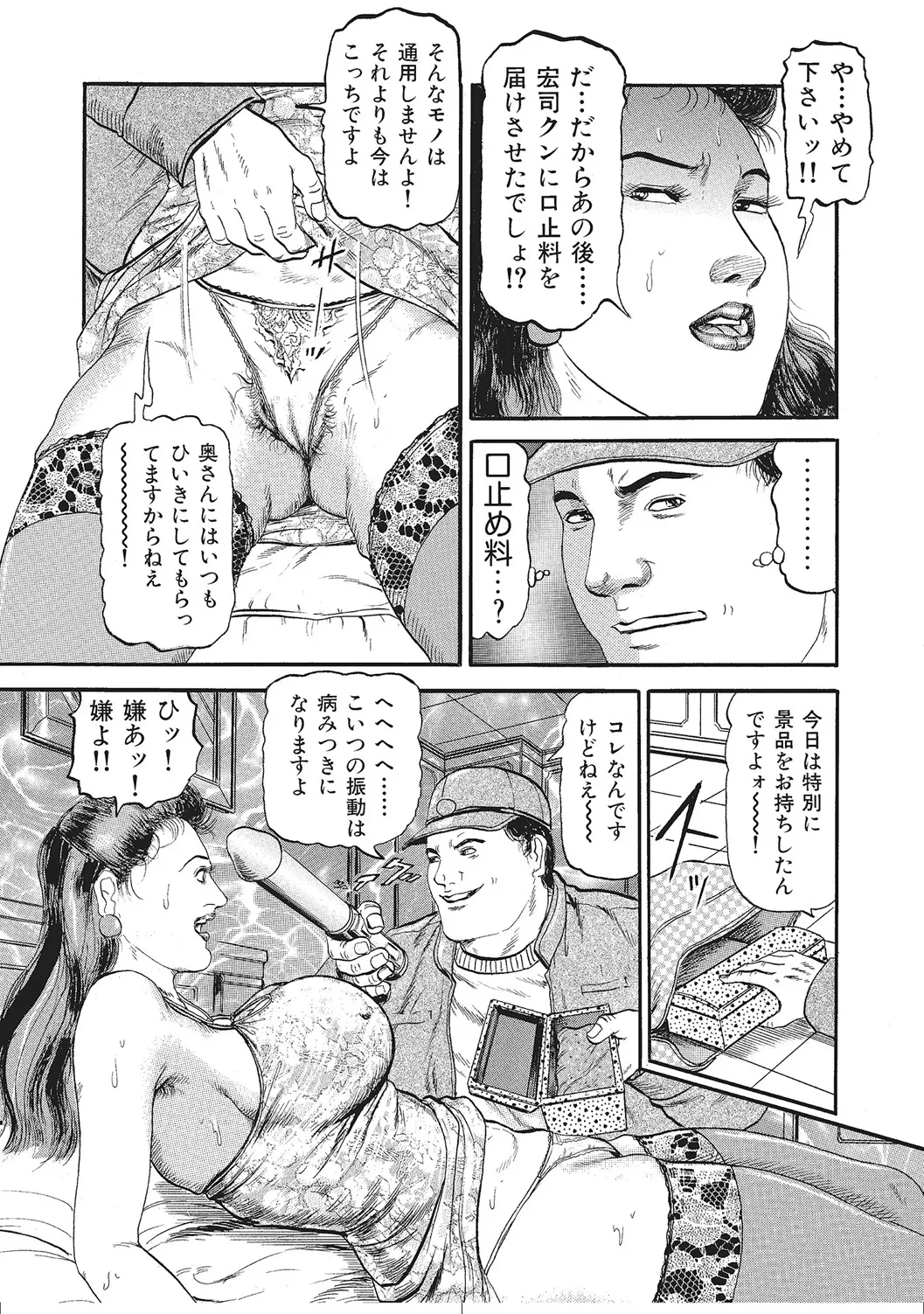 หน้า 293