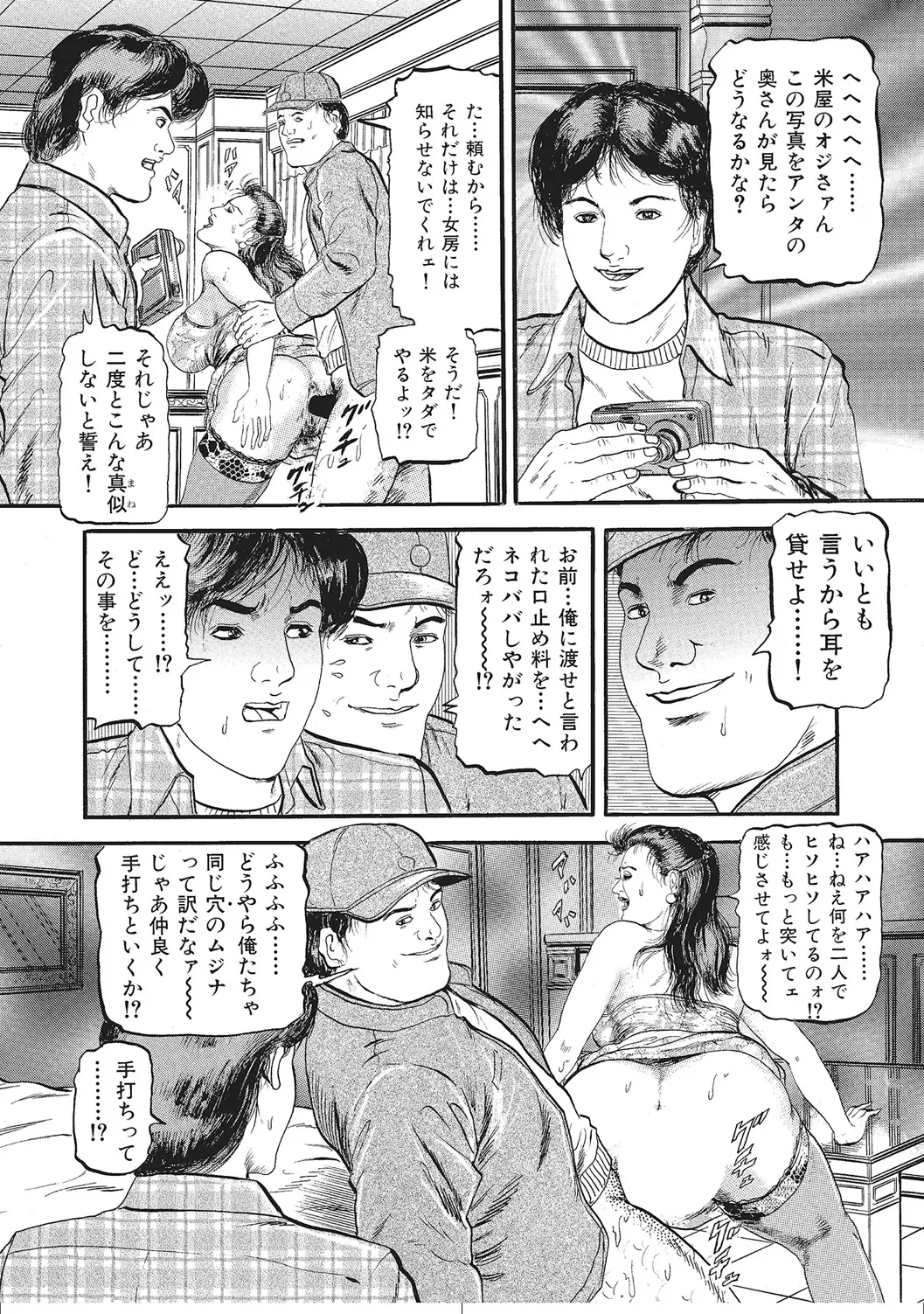 หน้า 297