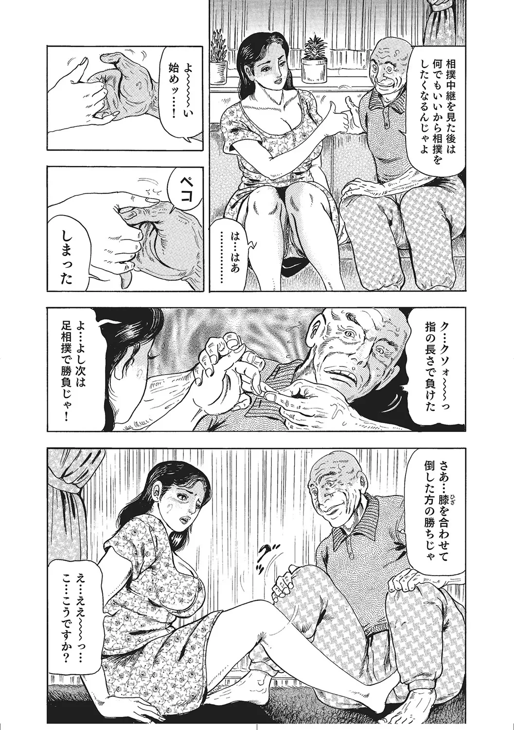 หน้า 313