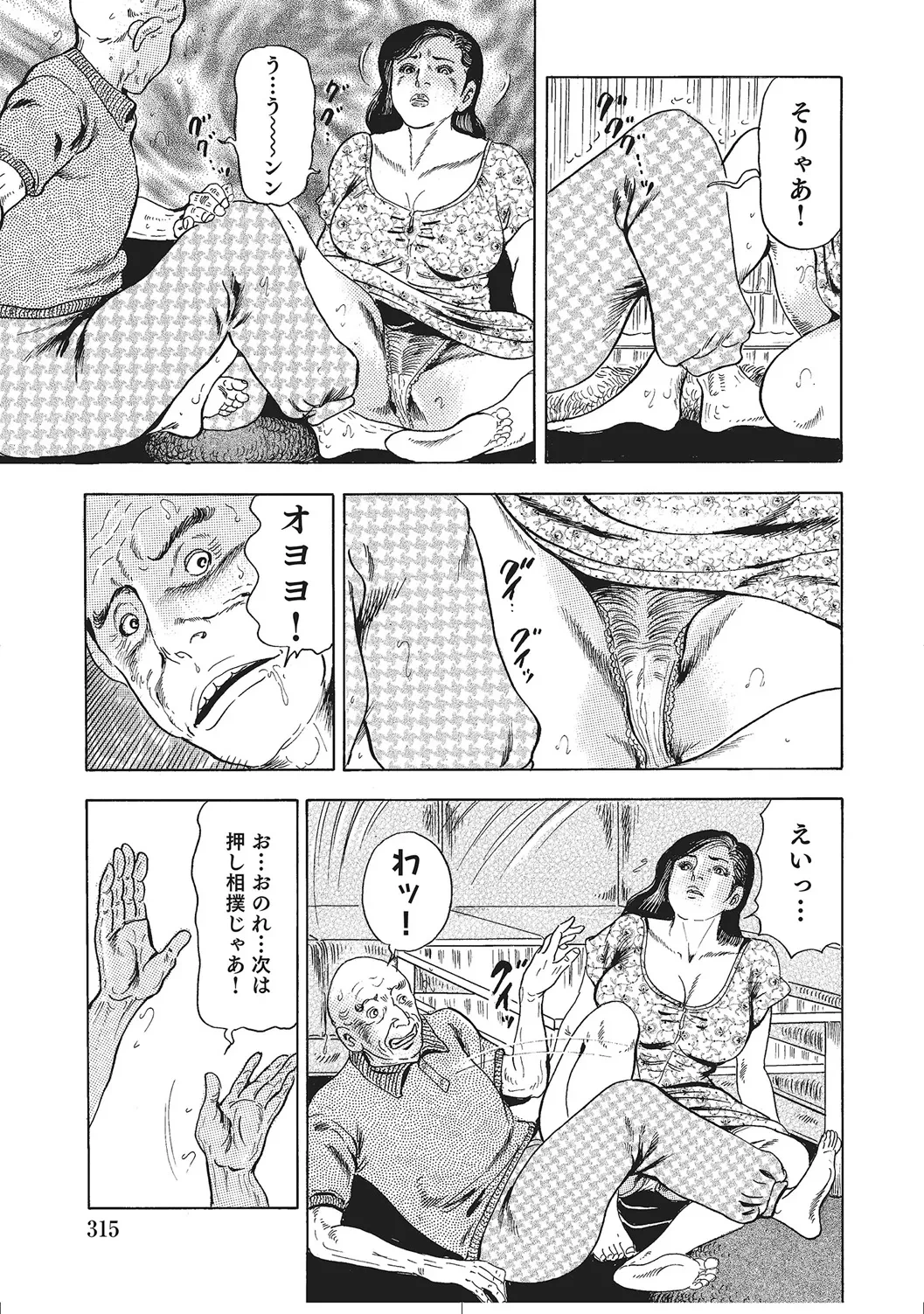 หน้า 314