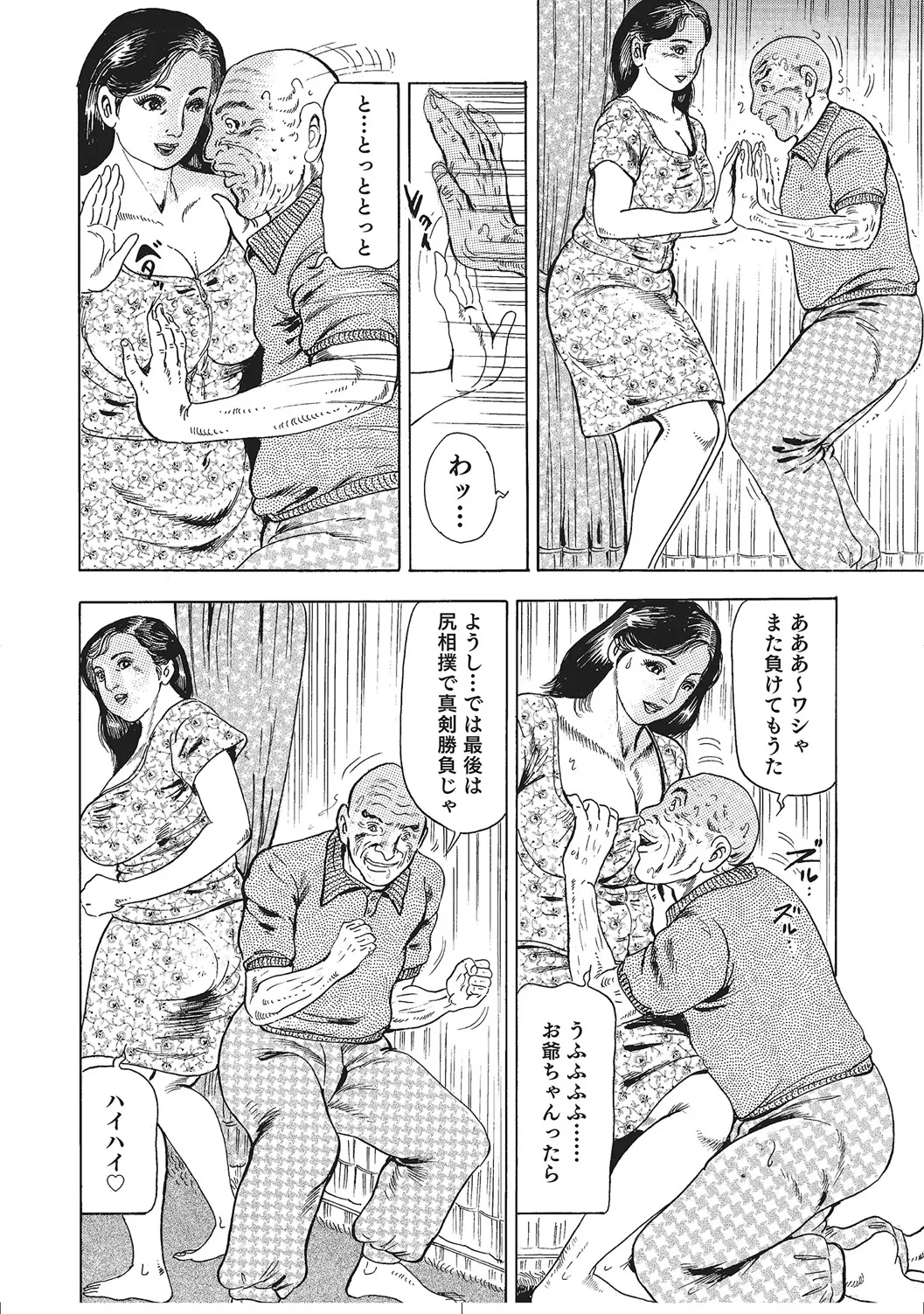 หน้า 315