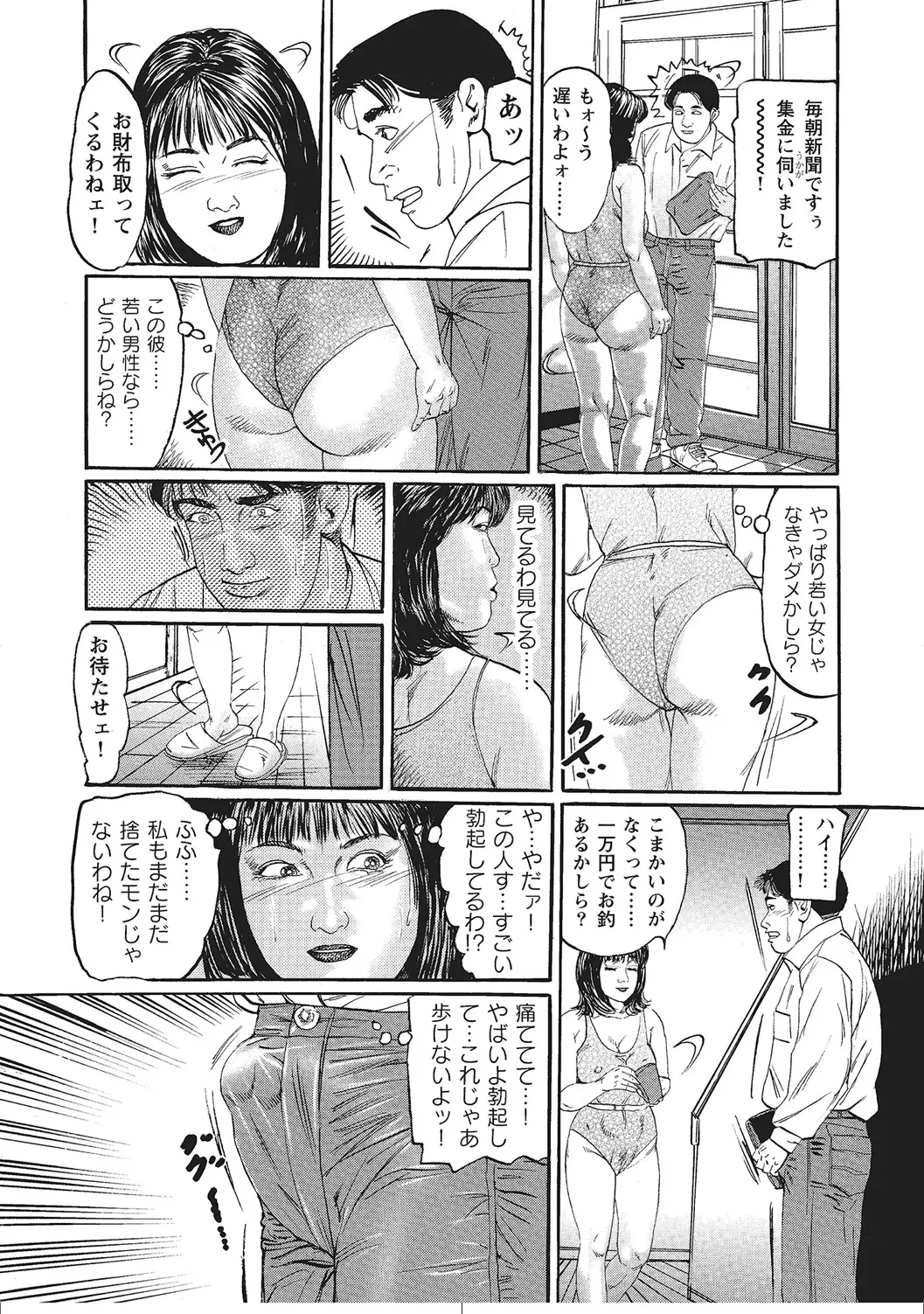 หน้า 328