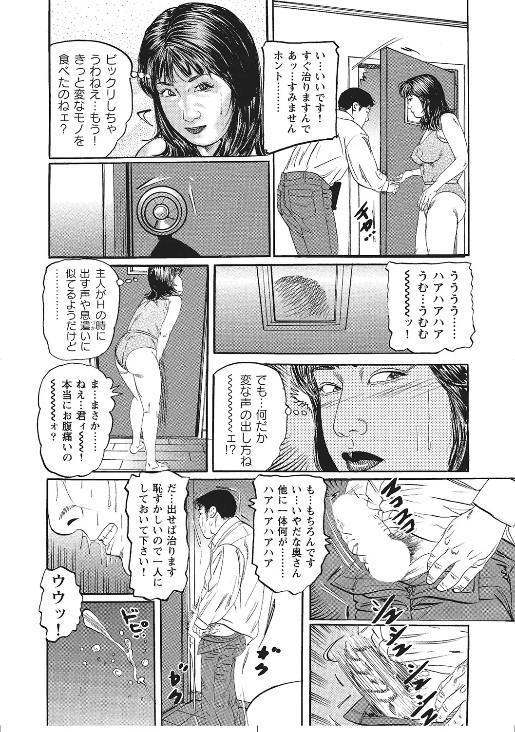 หน้า 330
