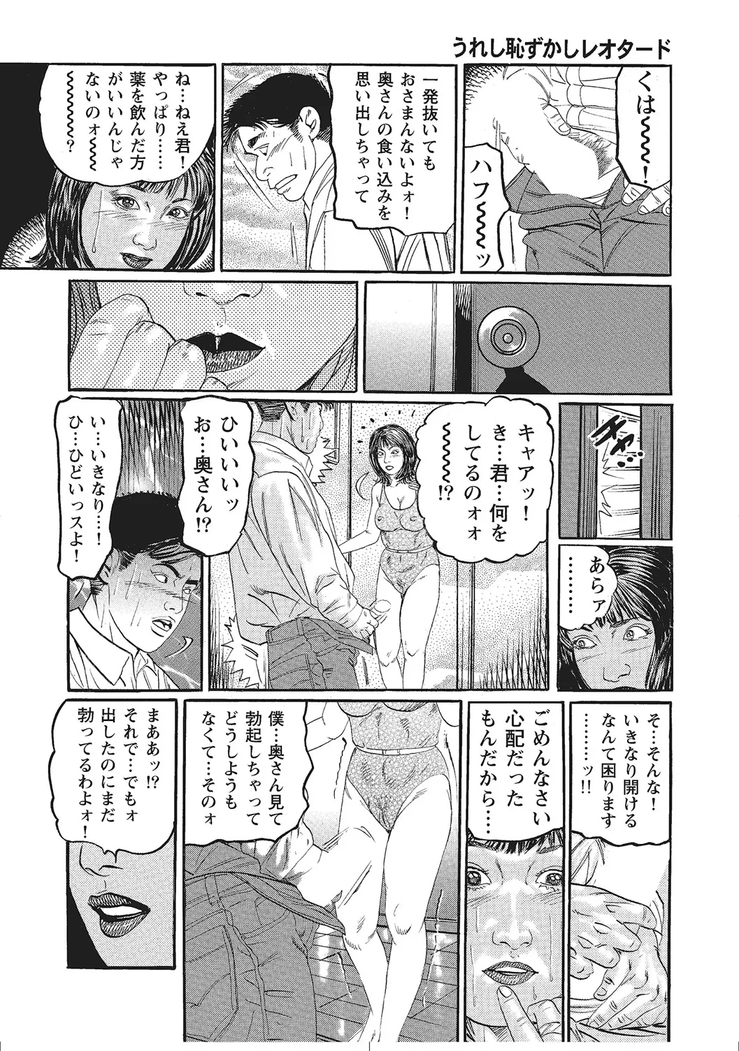 หน้า 331