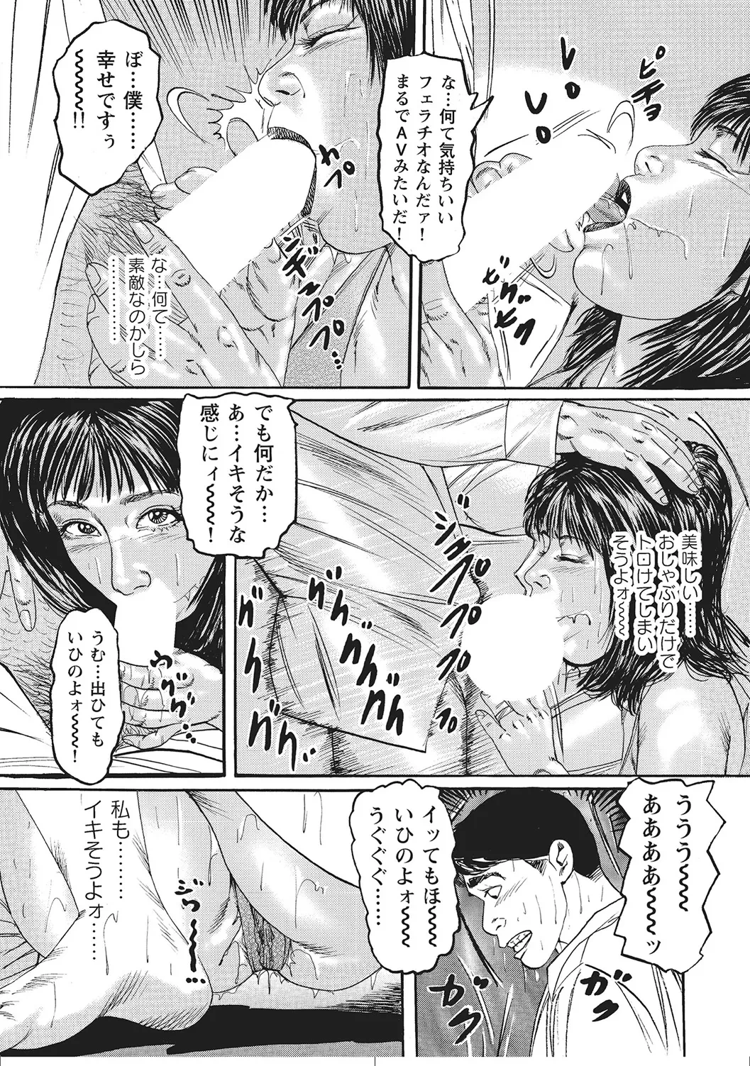 หน้า 335