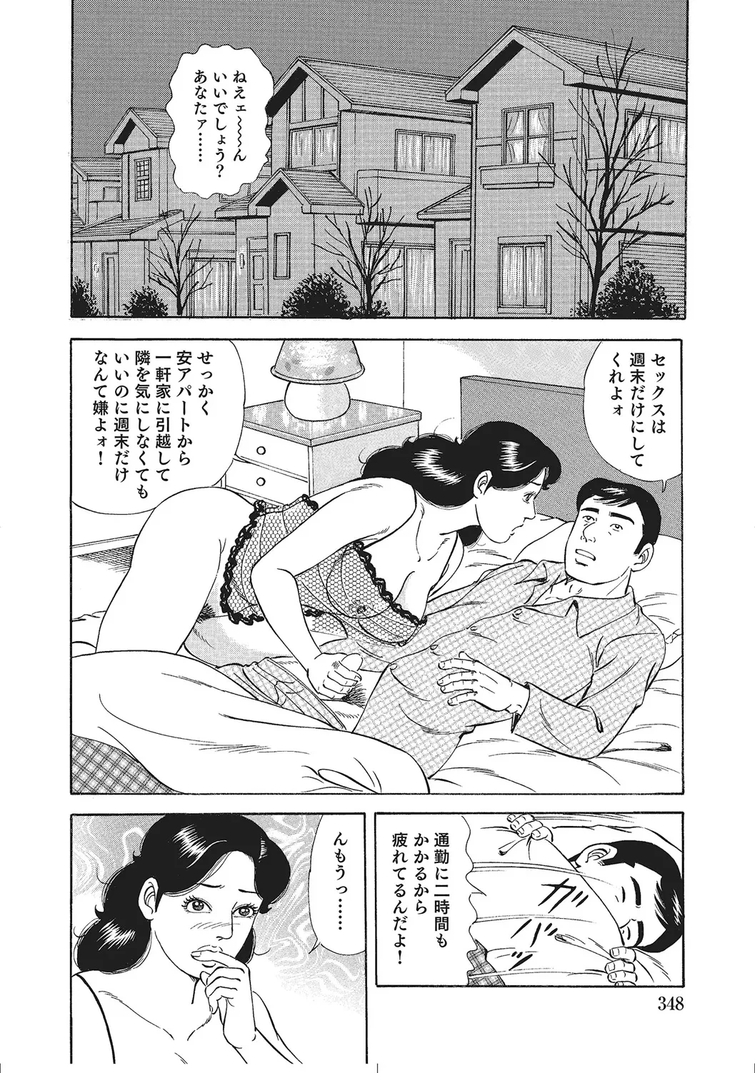 หน้า 347