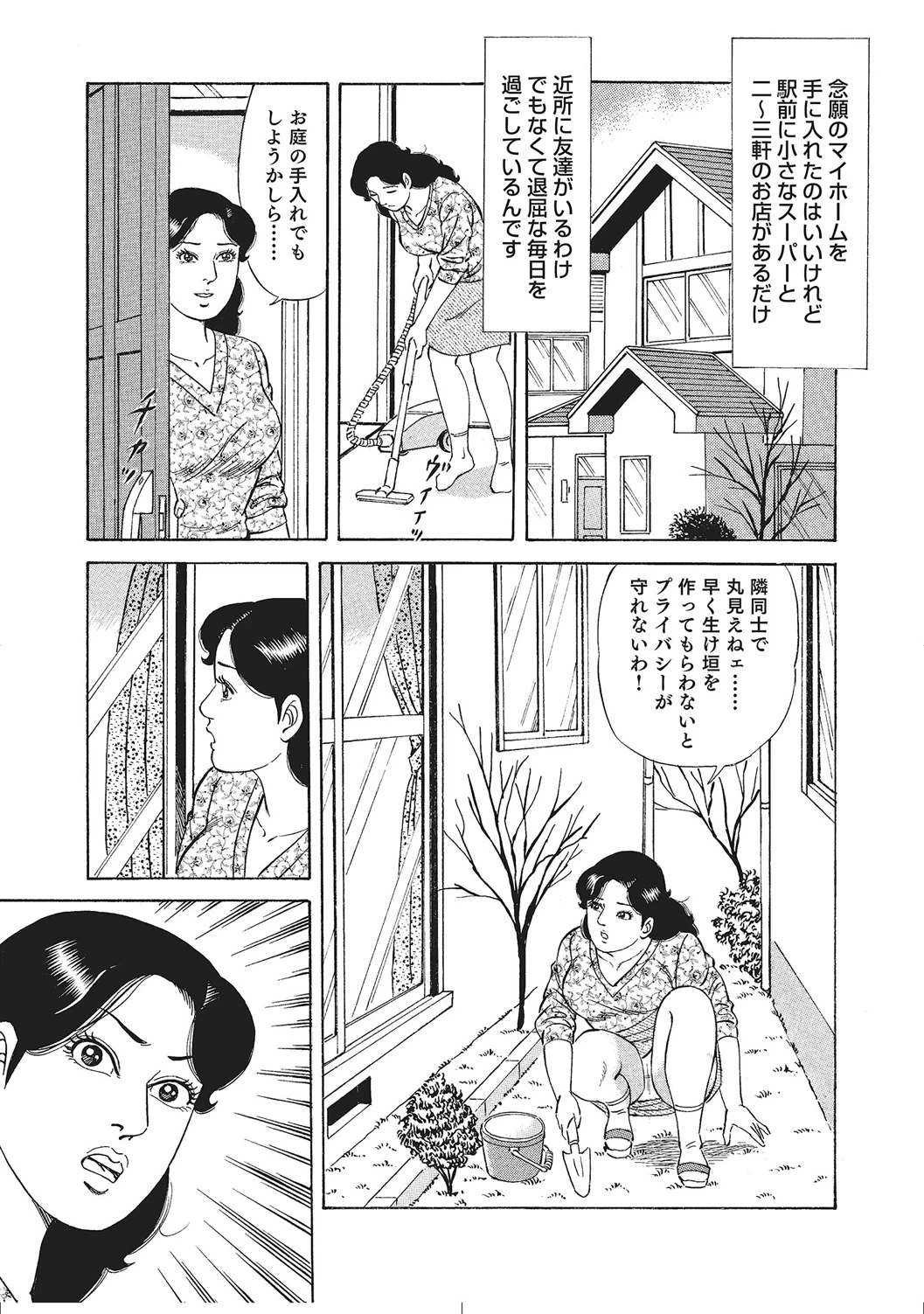 หน้า 348