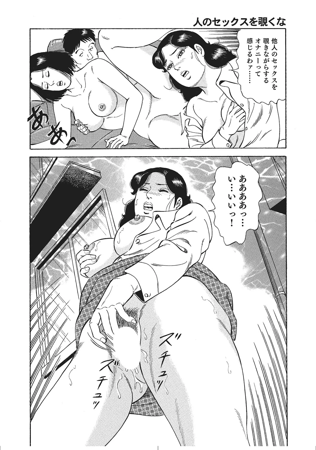 หน้า 355