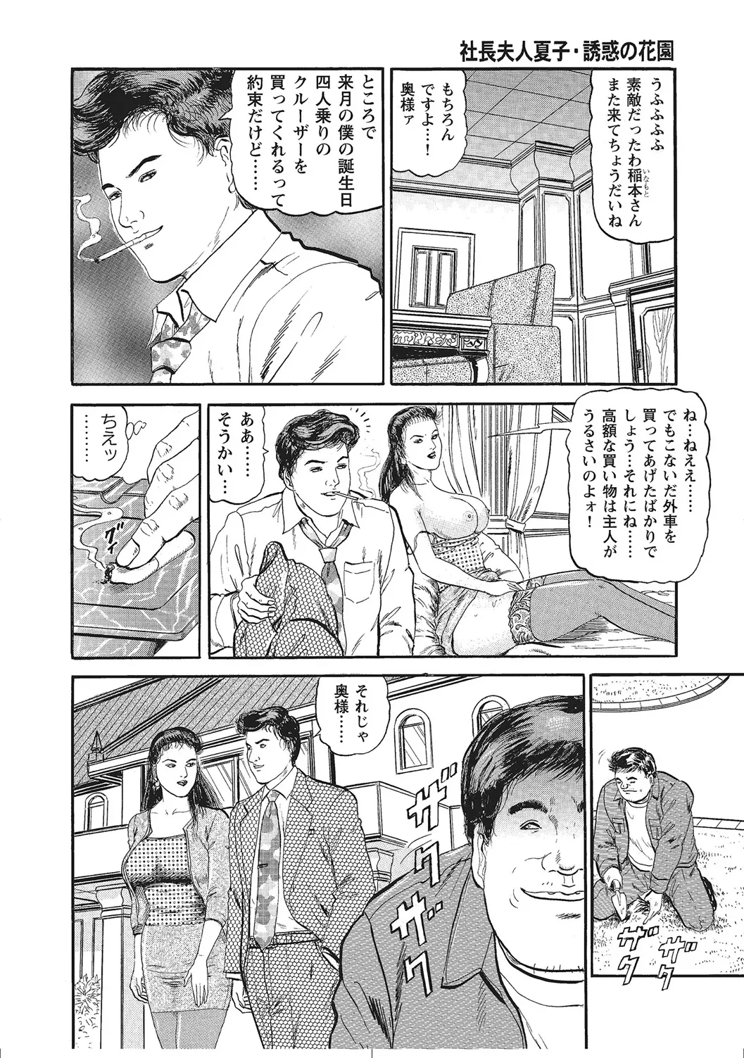 หน้า 371