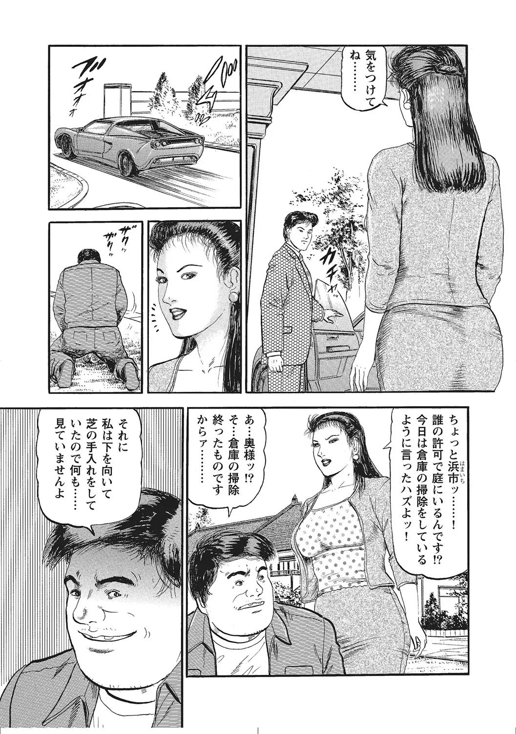 หน้า 372