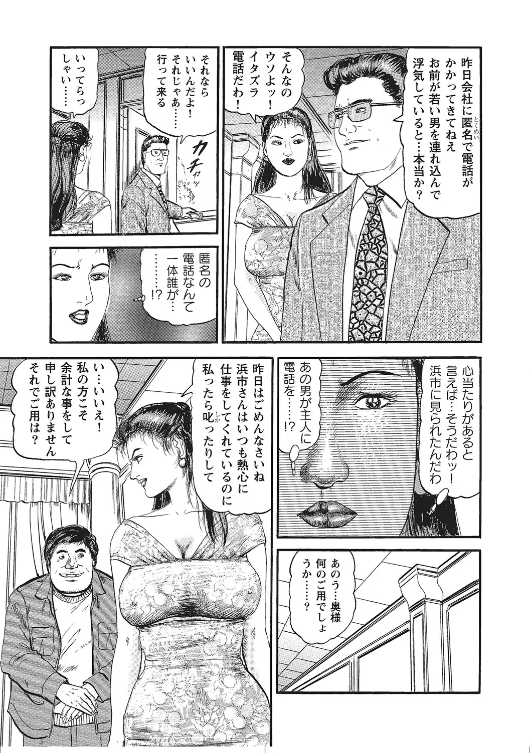 หน้า 374