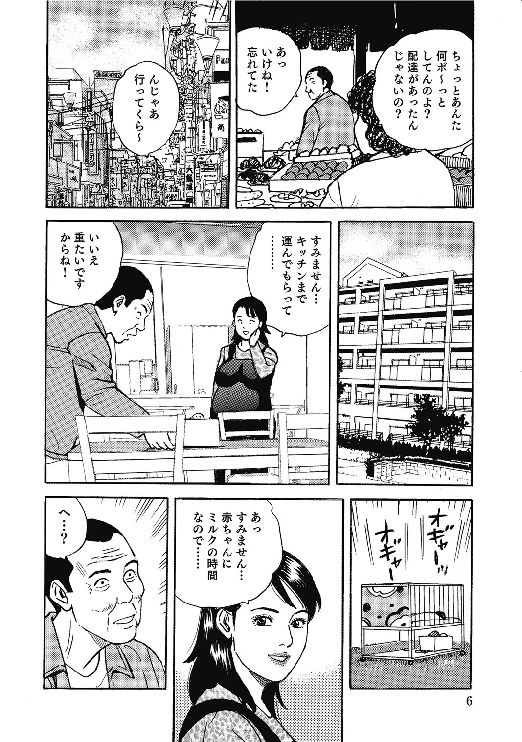 หน้า 5