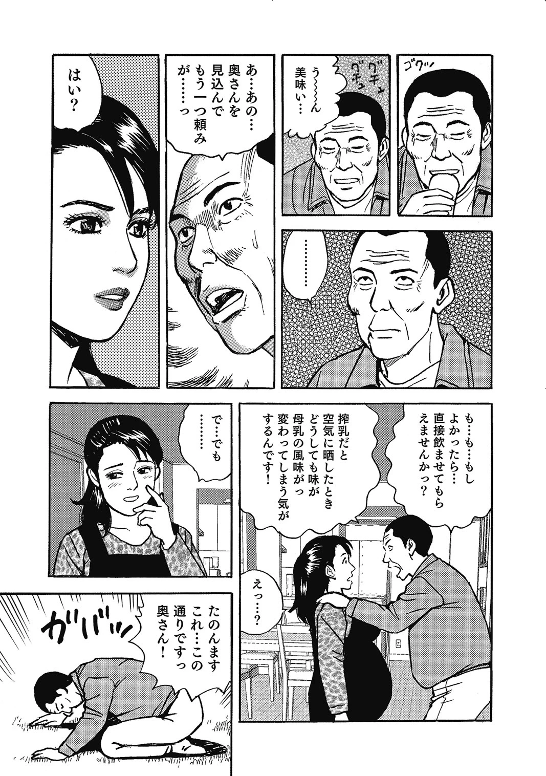 หน้า 8