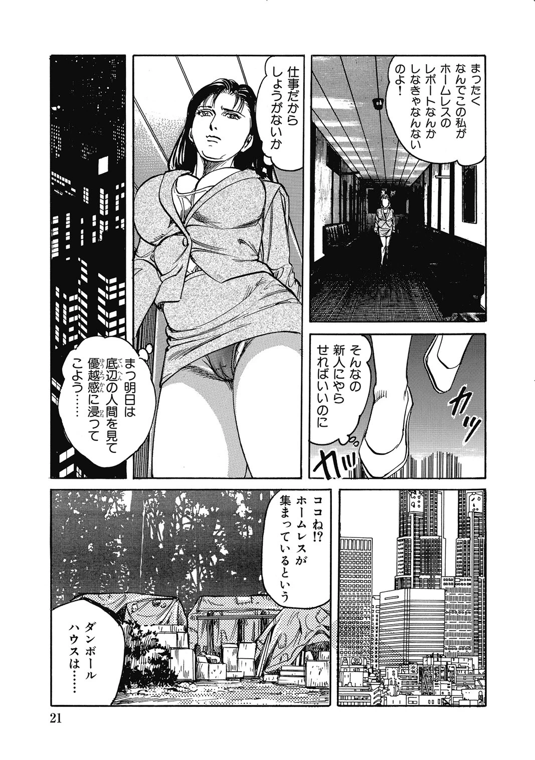 หน้า 20