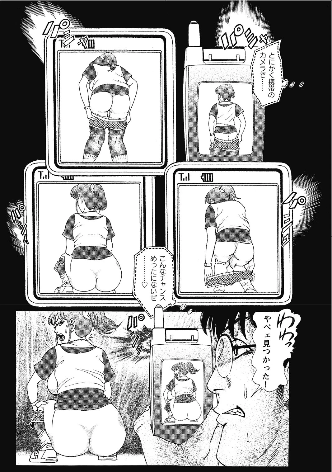 หน้า 39