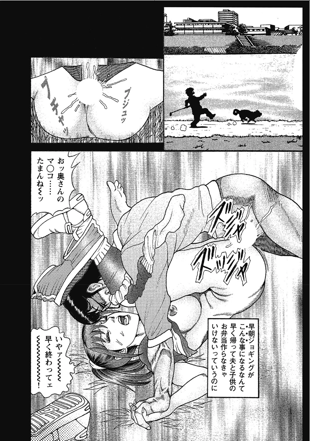 หน้า 51