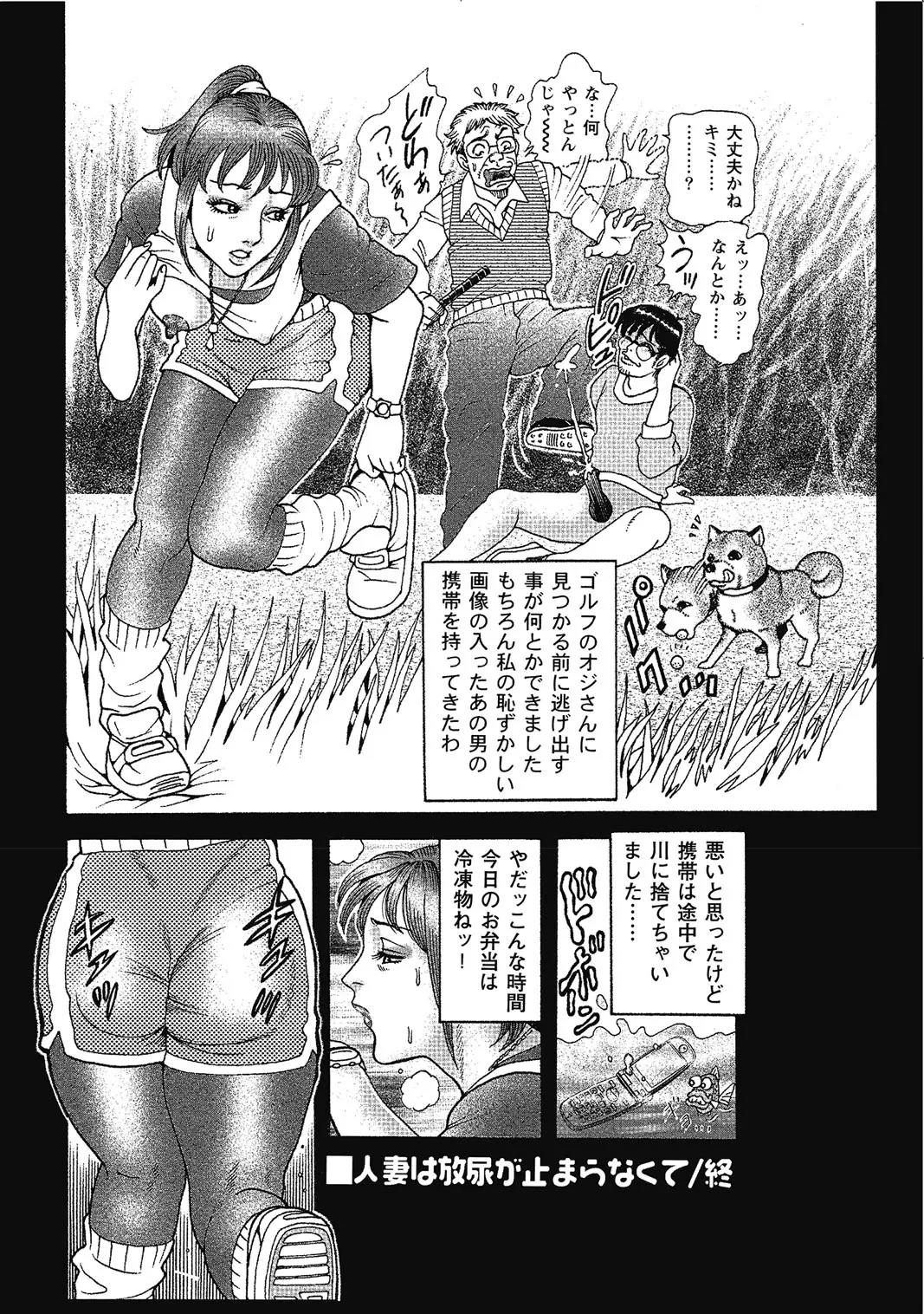 หน้า 55