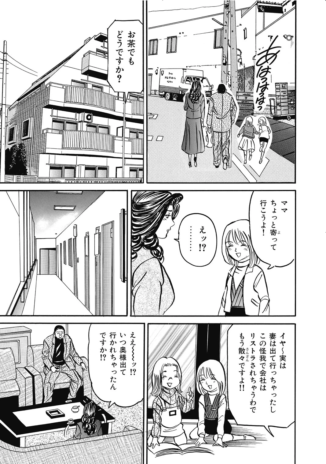 หน้า 58