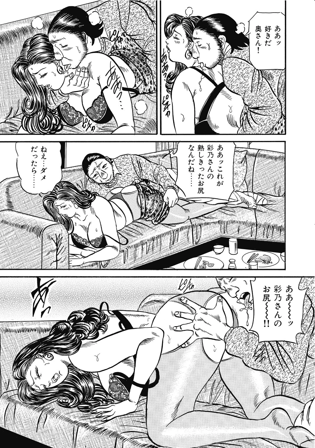 หน้า 64