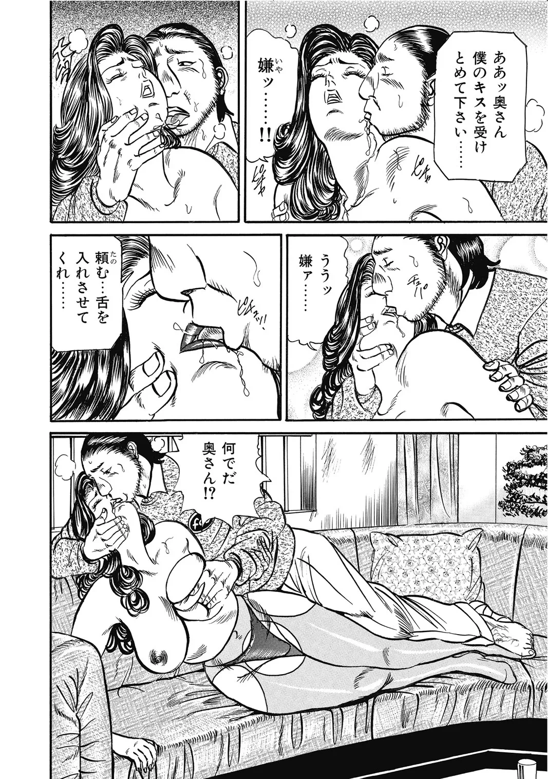 หน้า 65