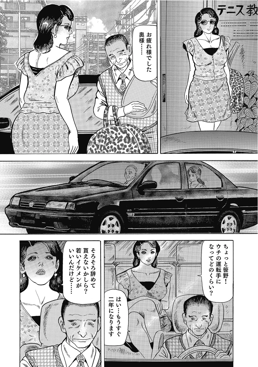 หน้า 79