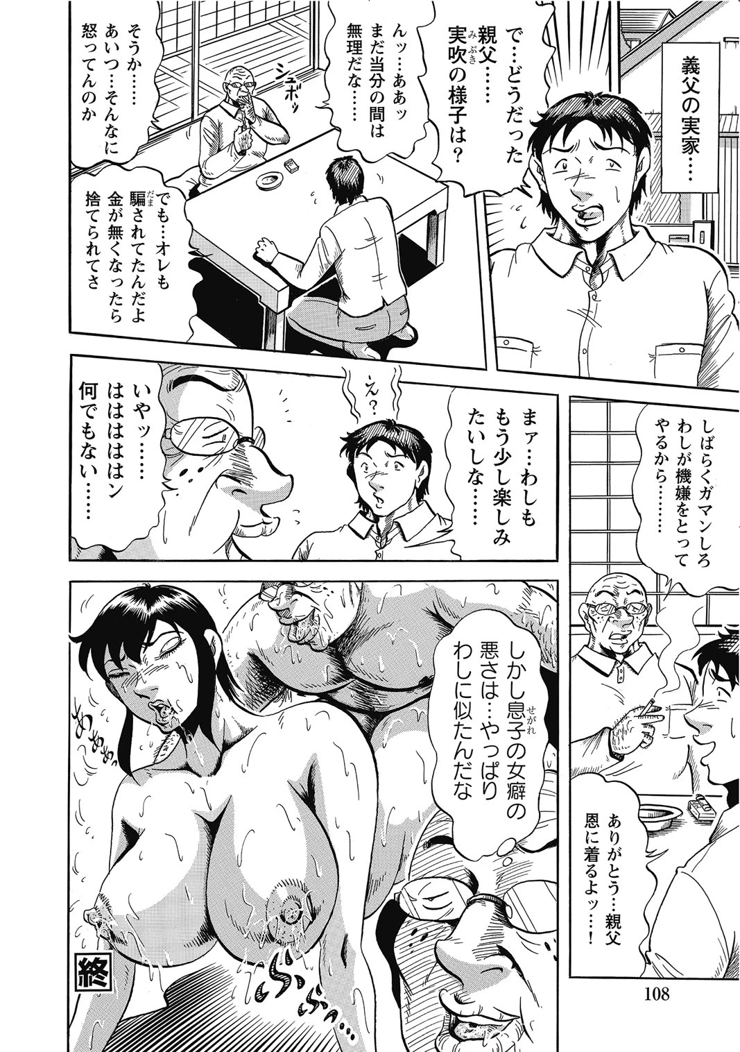 หน้า 107