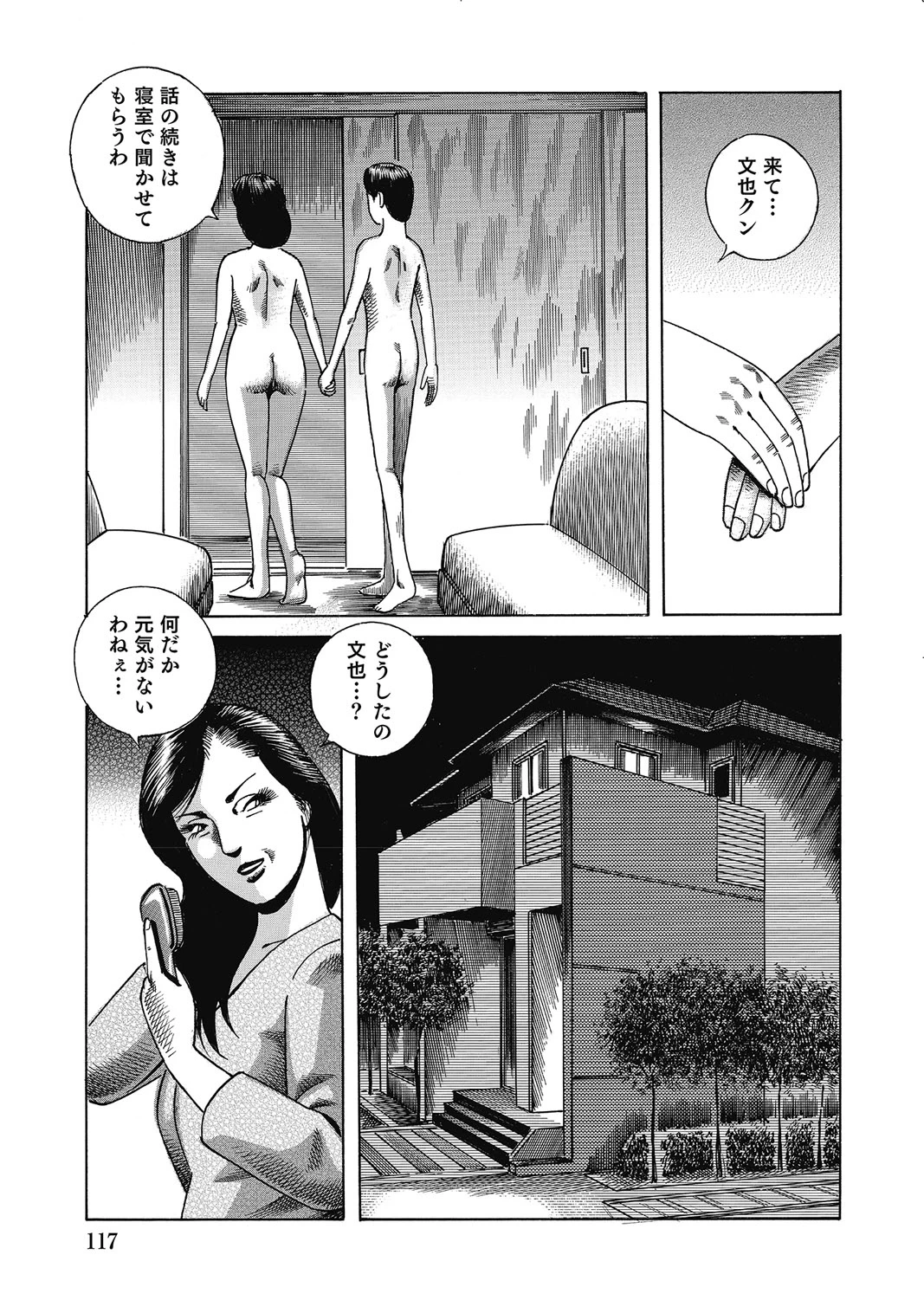 หน้า 116