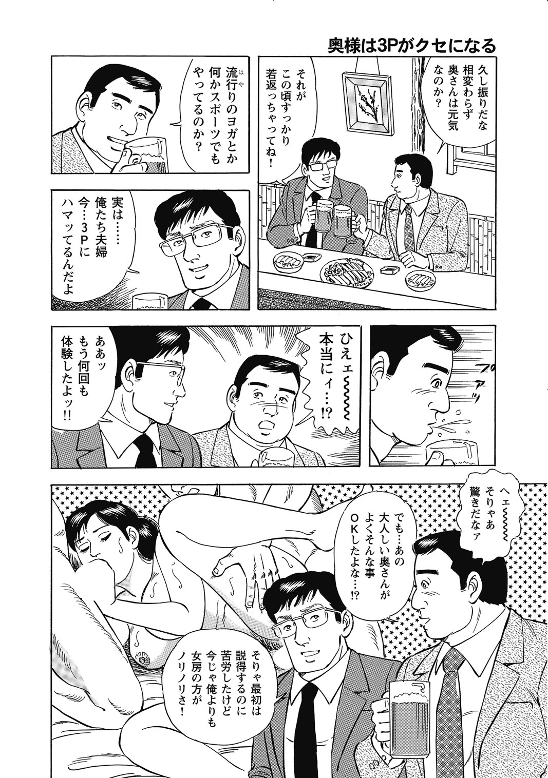 หน้า 129