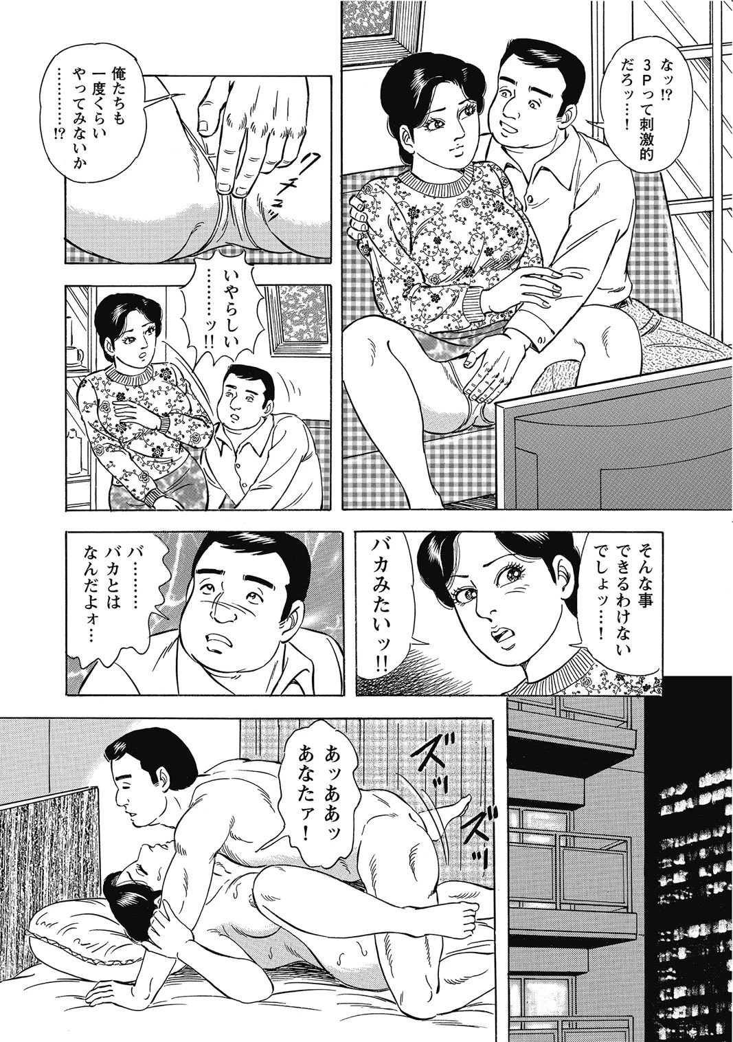หน้า 131