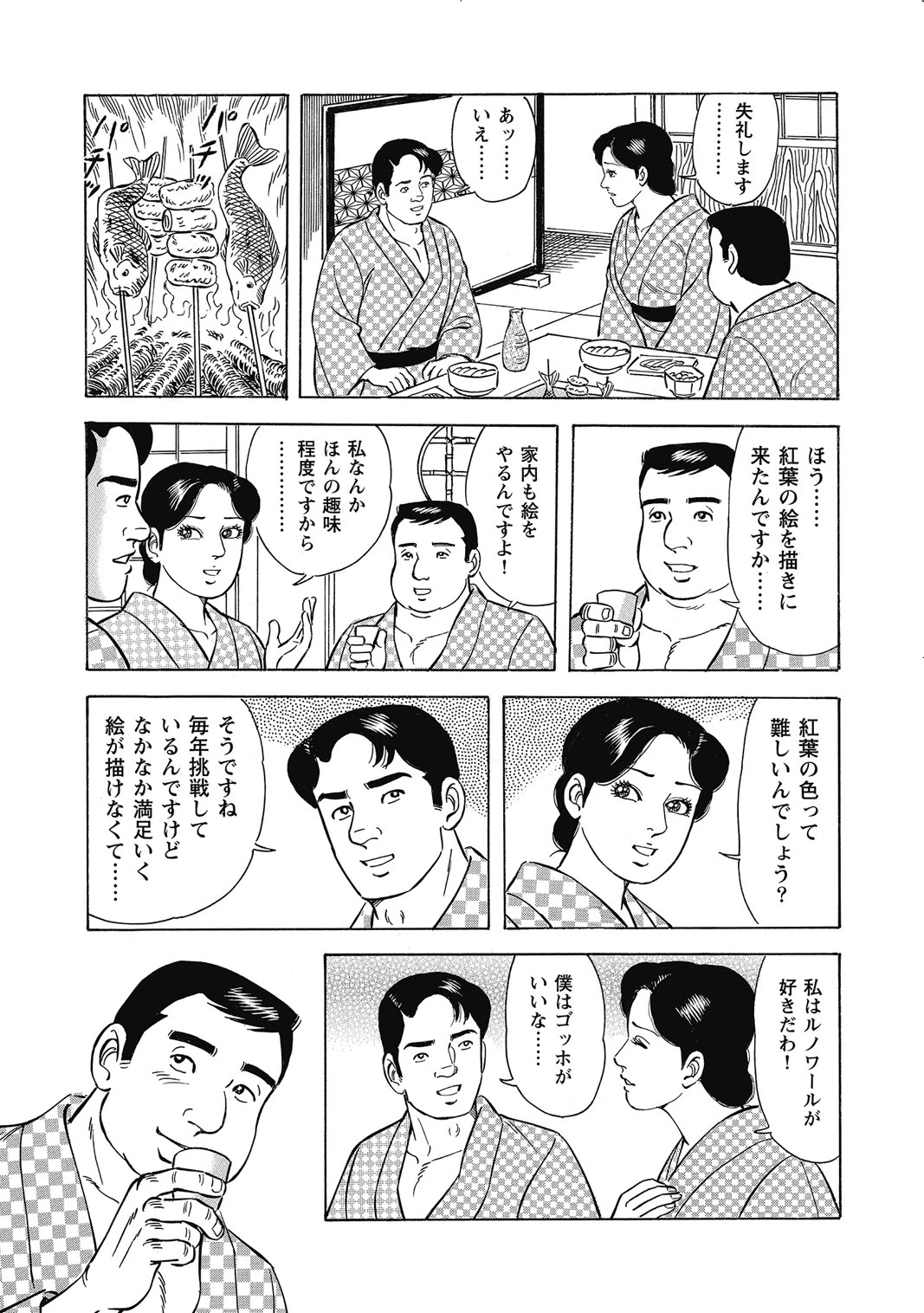 หน้า 134