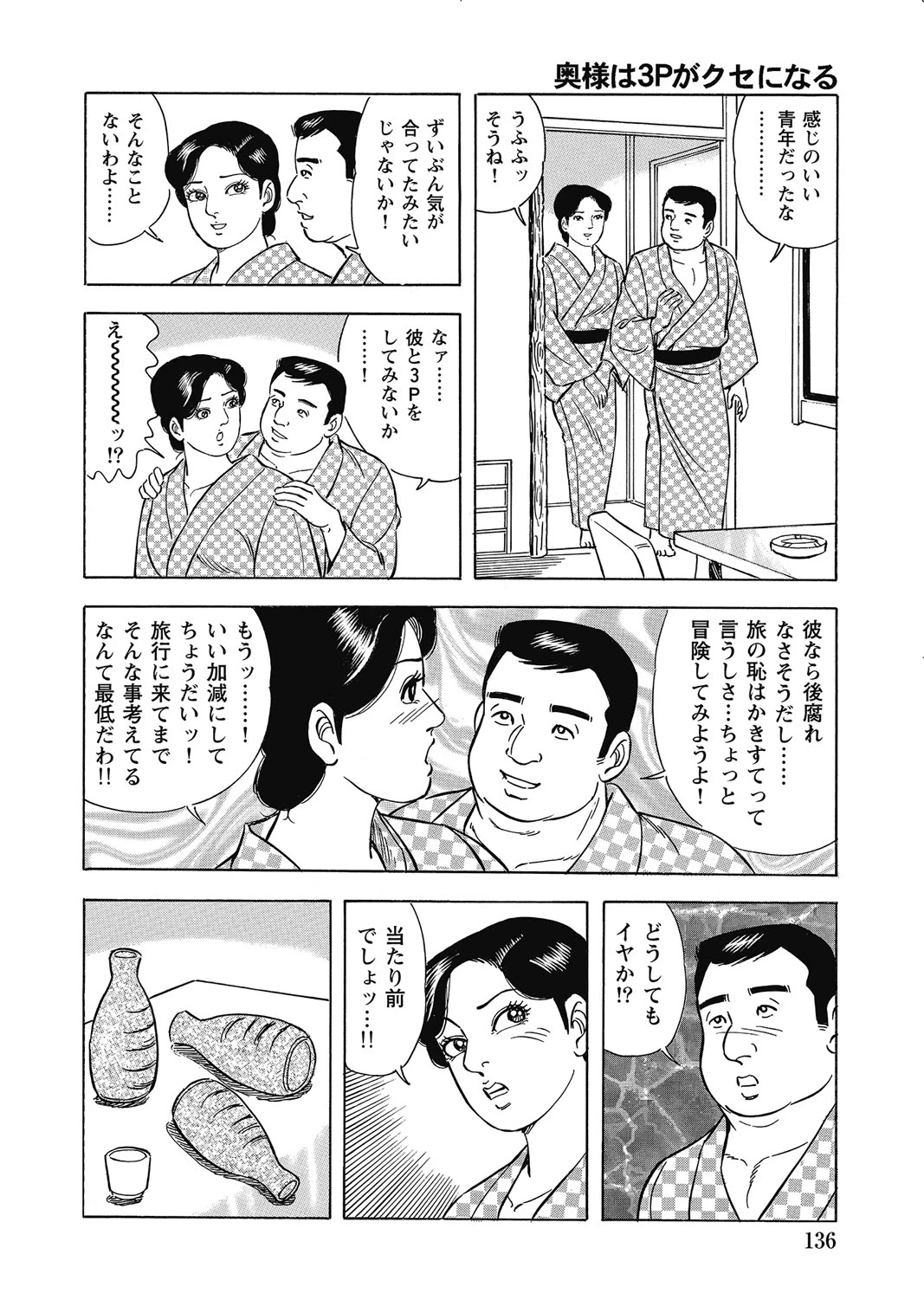 หน้า 135