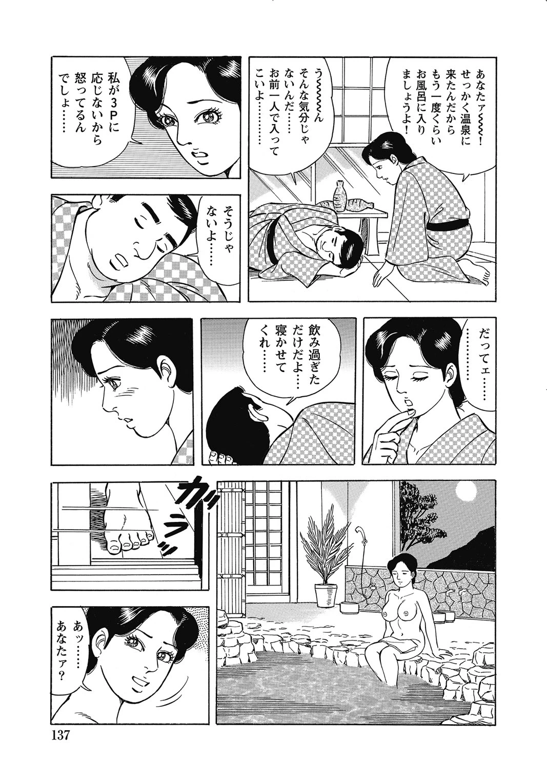 หน้า 136