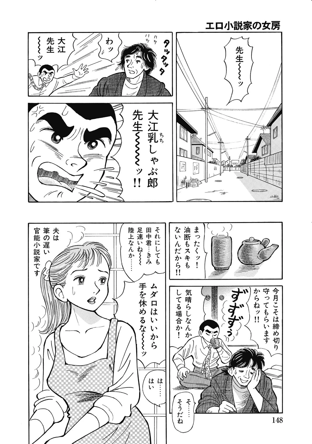 หน้า 147