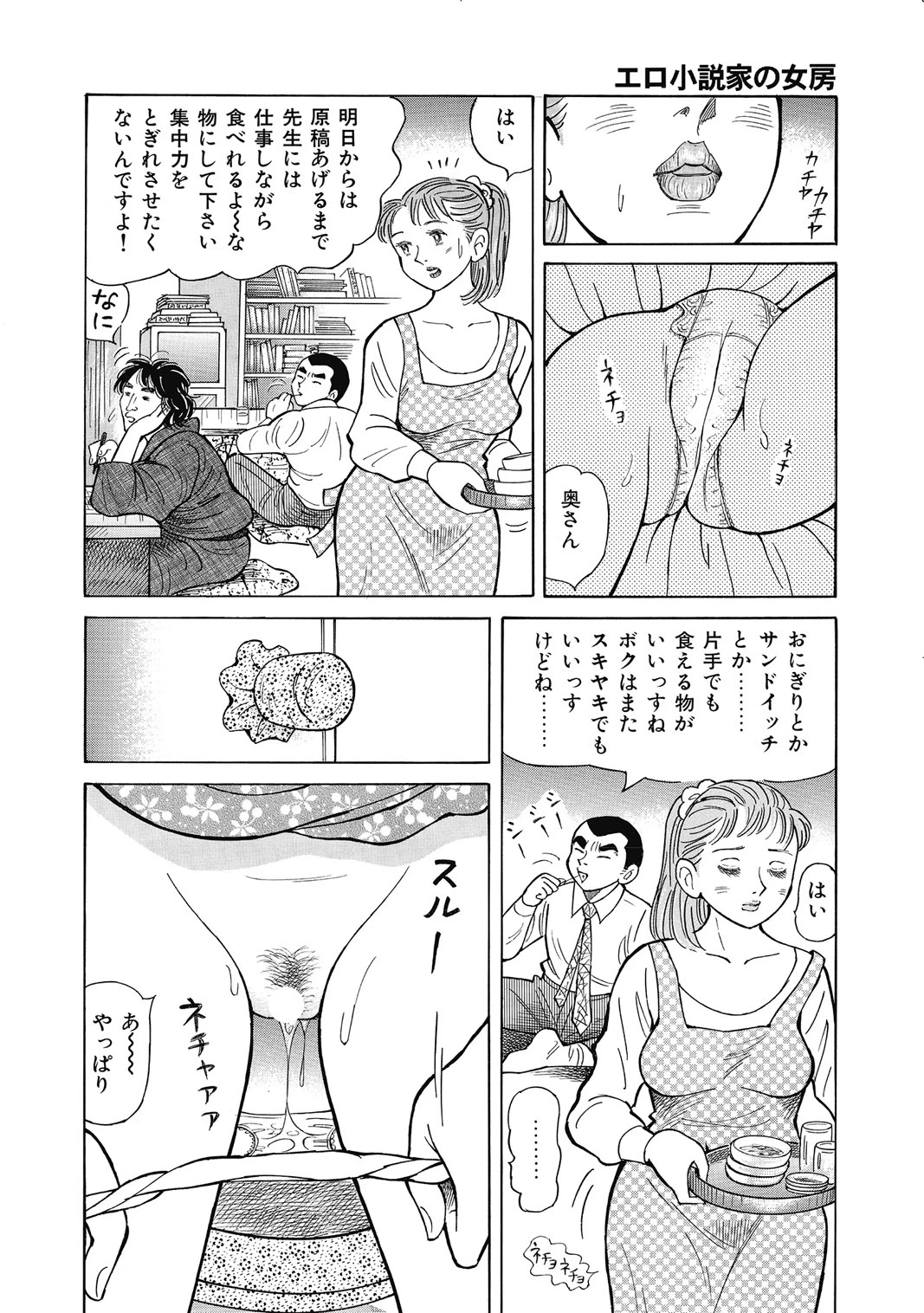 หน้า 149