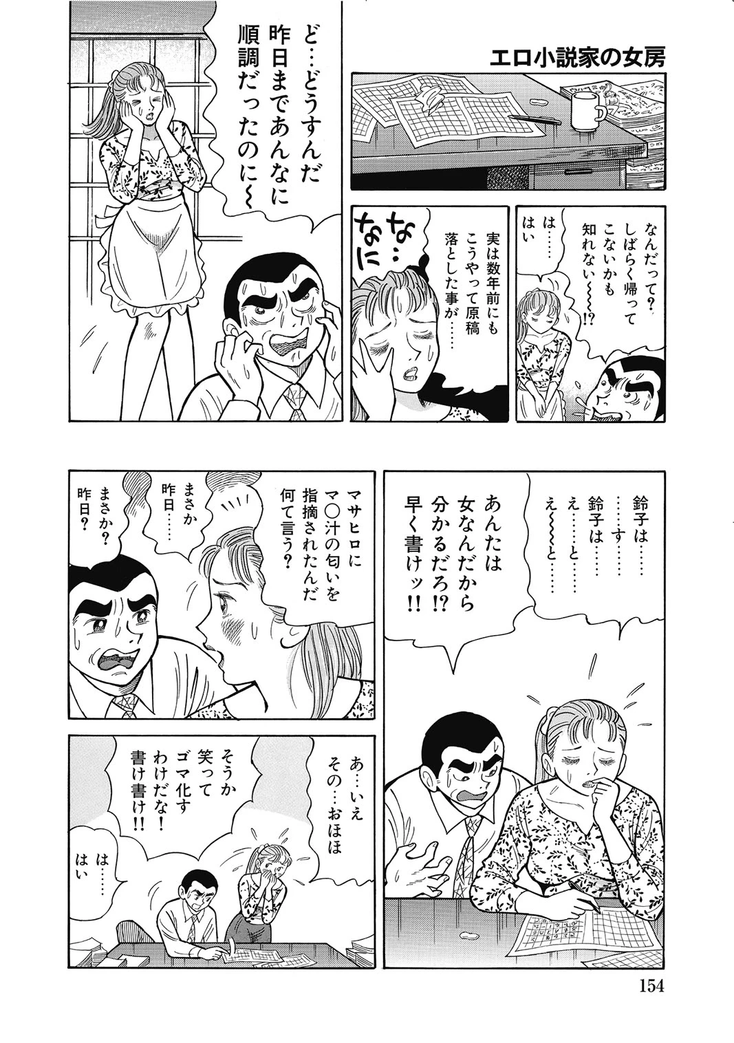หน้า 153