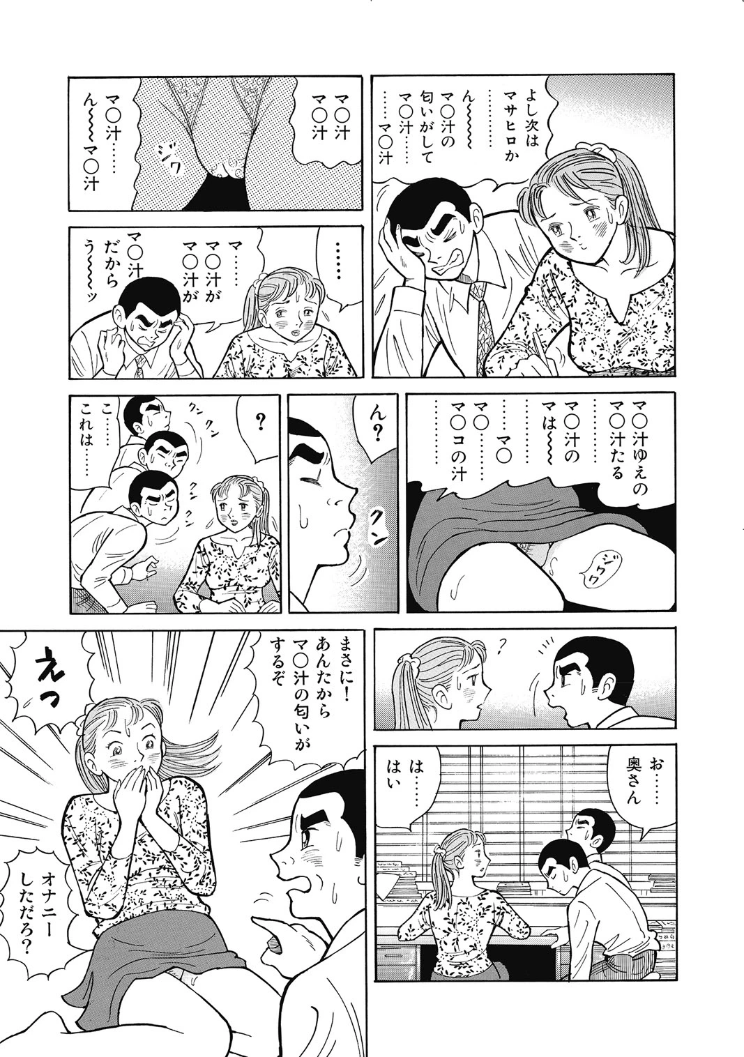 หน้า 154
