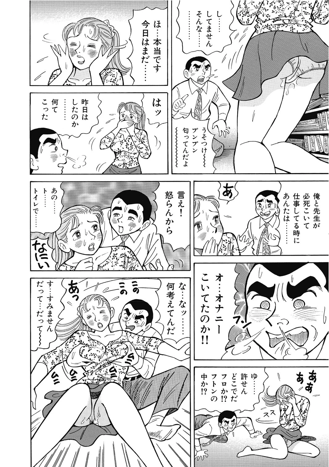 หน้า 155