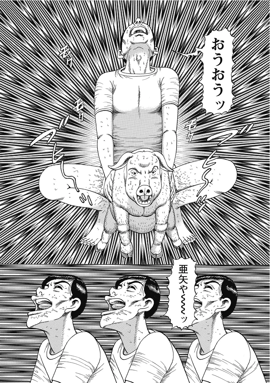 หน้า 165
