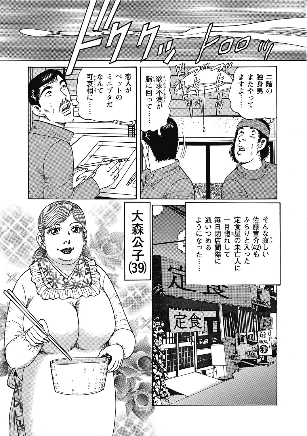 หน้า 166