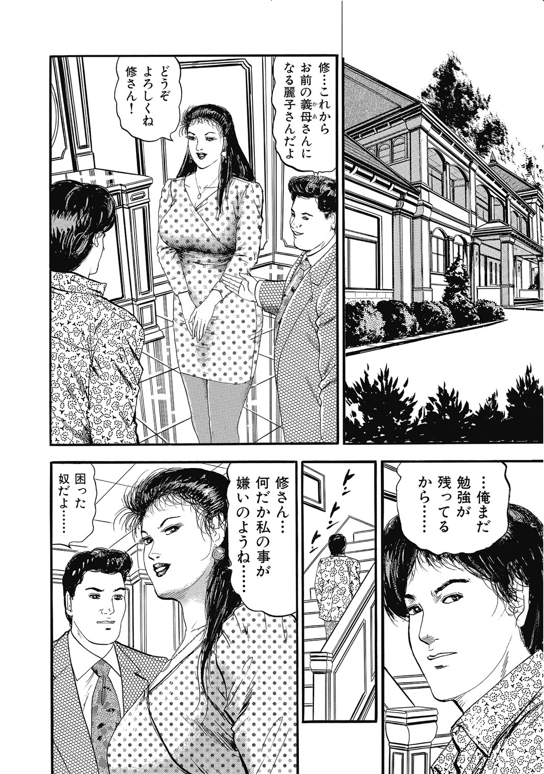 หน้า 183