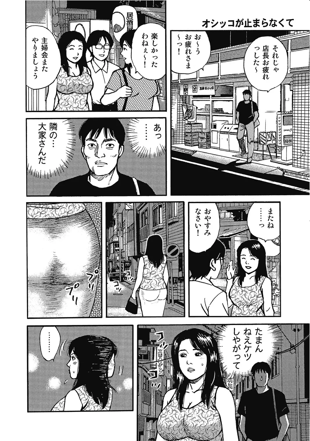 หน้า 201