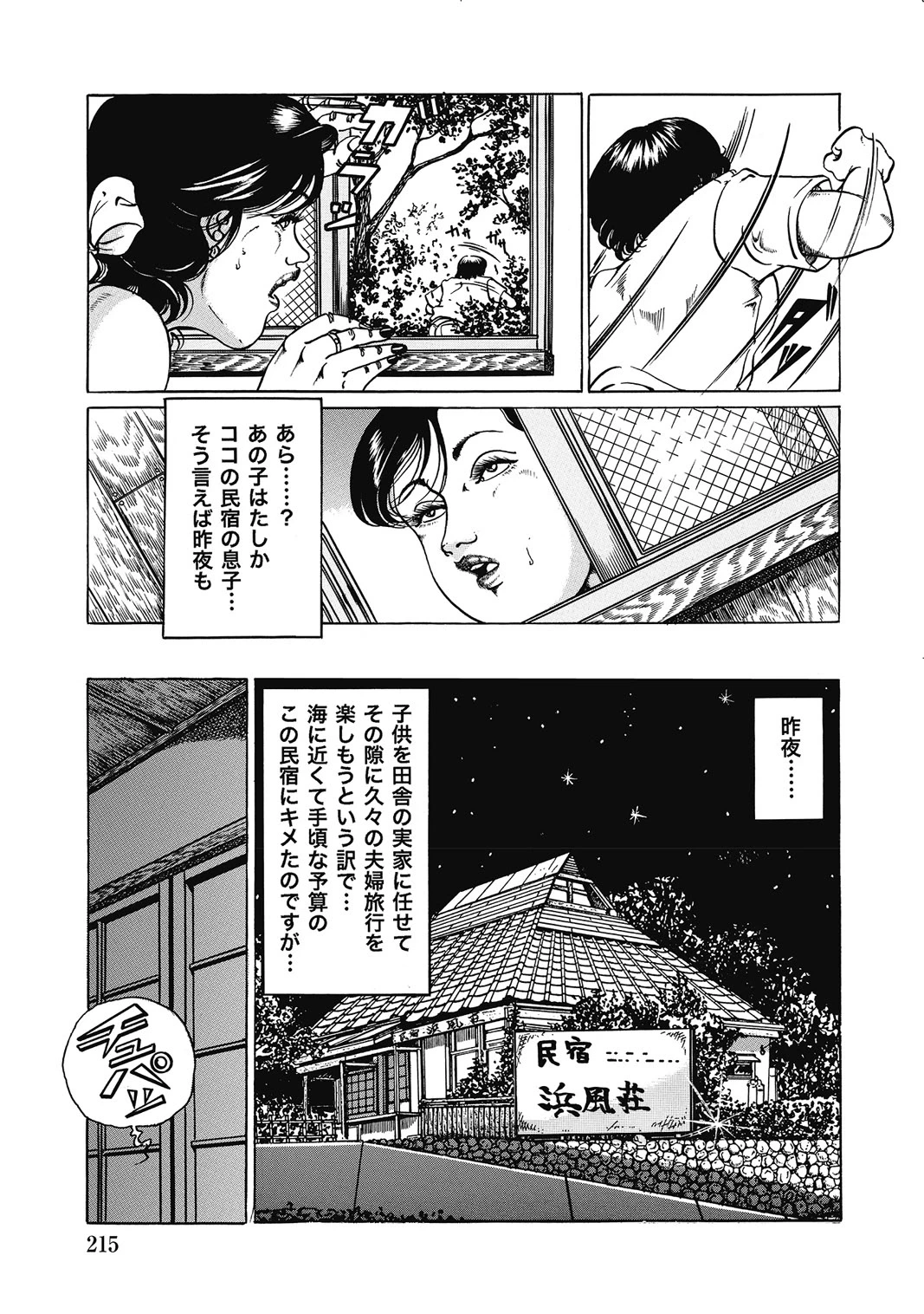 หน้า 214