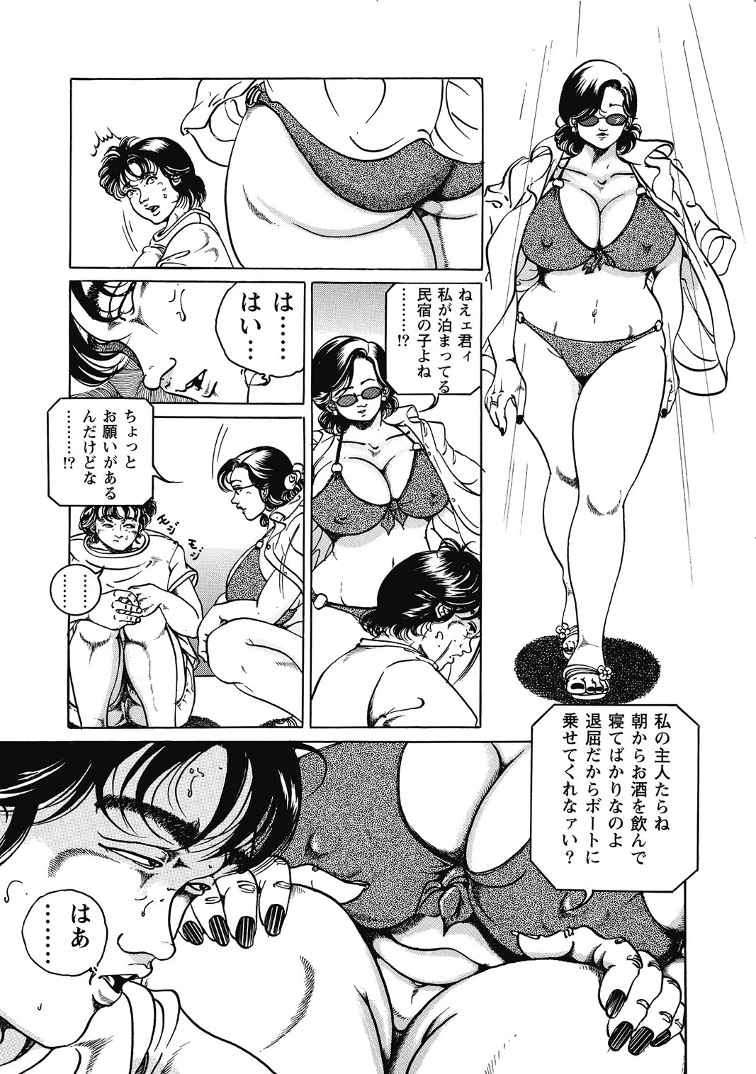 หน้า 218