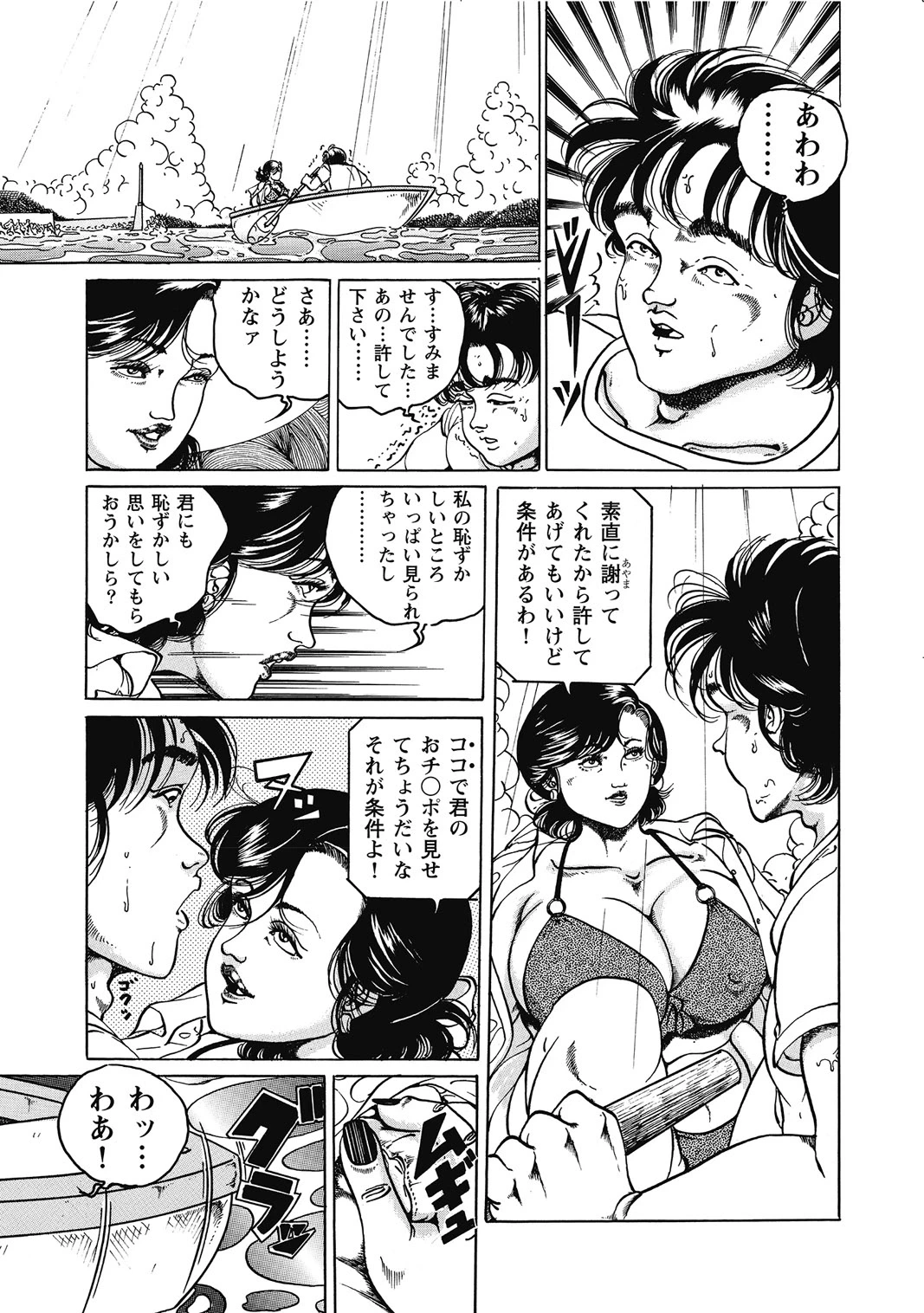 หน้า 220