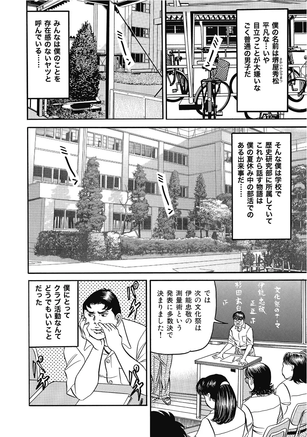 หน้า 229