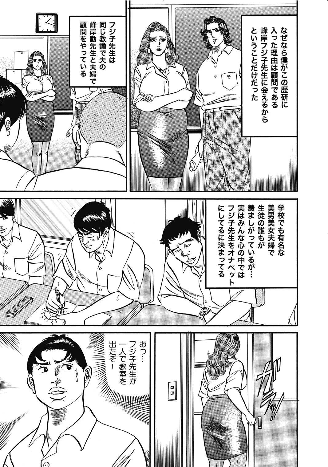 หน้า 230