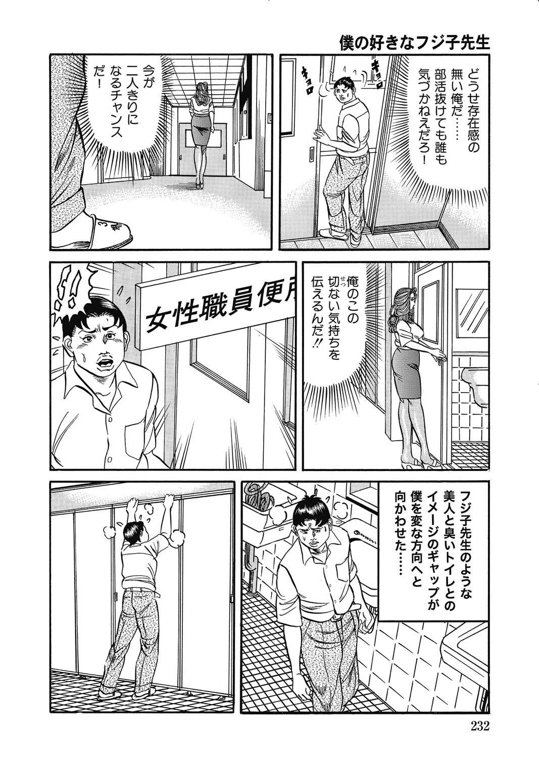 หน้า 231