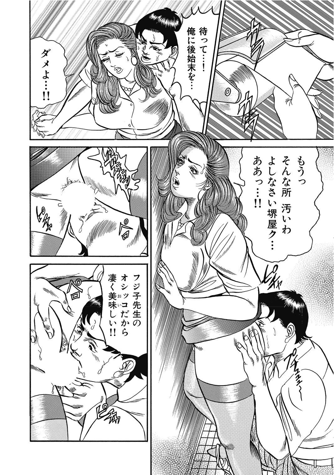 หน้า 235