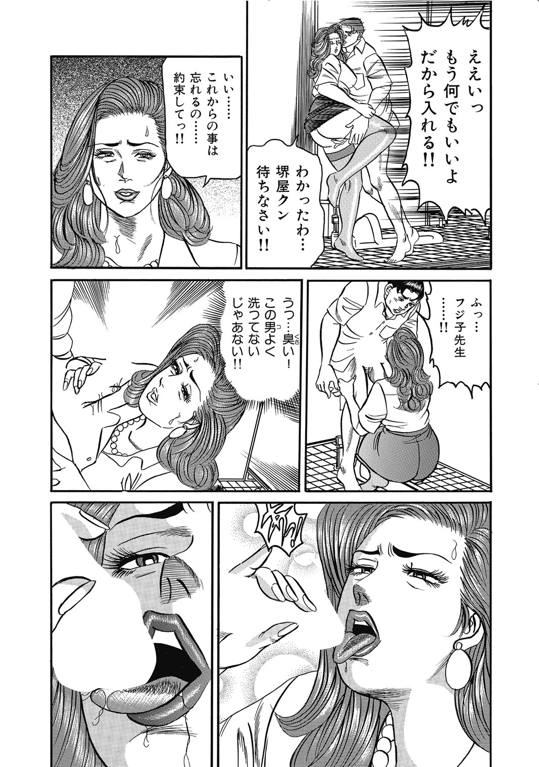 หน้า 238